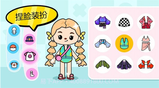 啊哈小镇世界截图2