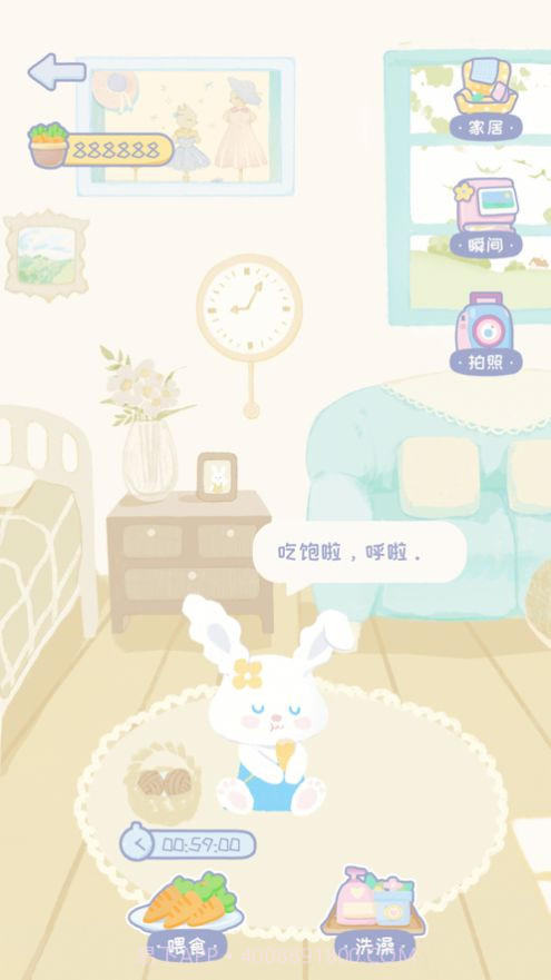 录音兔免费版 v1.0截图1 录音兔免费版 v1.0截图1