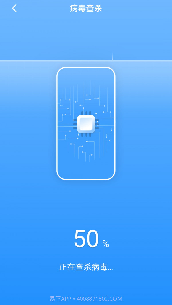 极速清理宝截图3