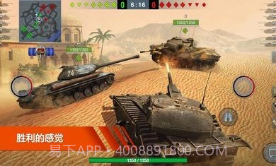 坦克世界闪电战国际服8.2.0截图1 坦克世界闪电战国际服8.2.0截图1