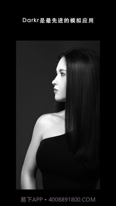Darkr截图2