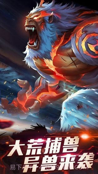 谪仙大荒记截图1 谪仙大荒记截图1