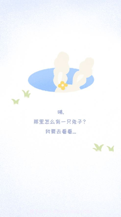 录音兔免费版 v1.0截图3 录音兔免费版 v1.0截图3