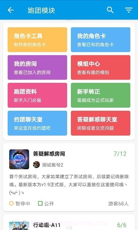 脑洞社区截图1