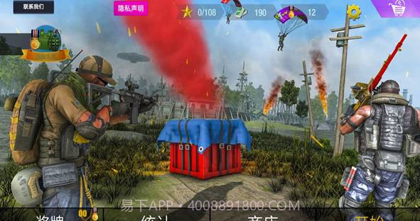 狙击手联盟v1.0截图1 狙击手联盟v1.0截图1