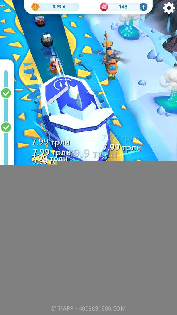 闲置破冰船截图4 闲置破冰船截图4