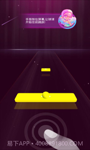 炫彩节奏3d截图2