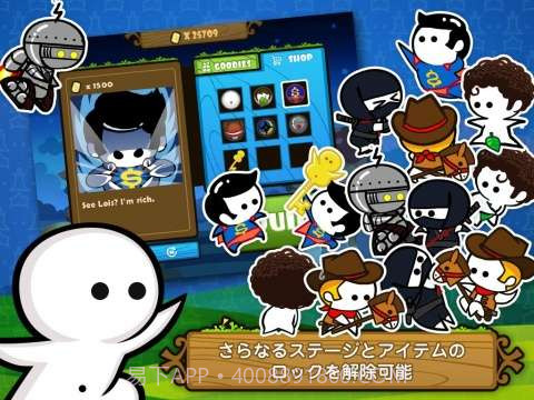 啪啪英雄 One Tap Hero截图5 啪啪英雄 One Tap Hero截图5