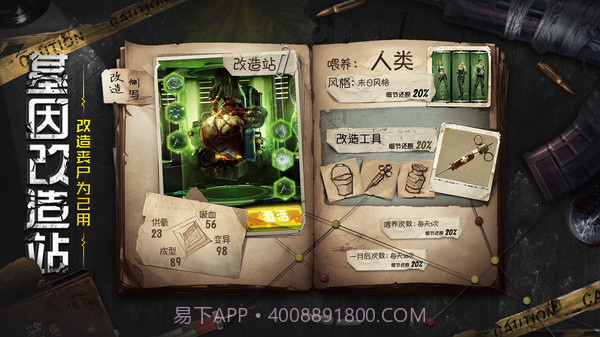 幸存者方舟截图5 幸存者方舟截图5