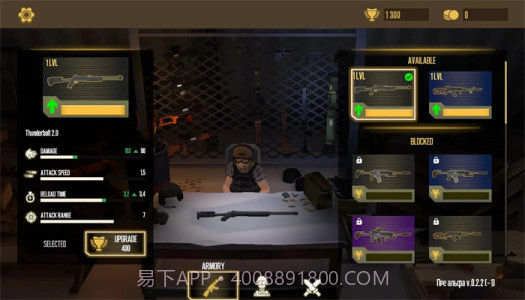 战争英雄乱斗行动截图1 战争英雄乱斗行动截图1