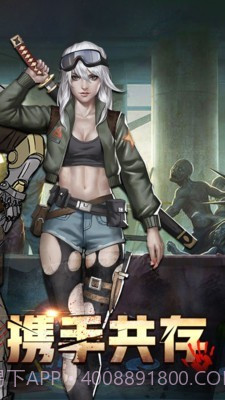 末世军团末日降临截图2 末世军团末日降临截图2