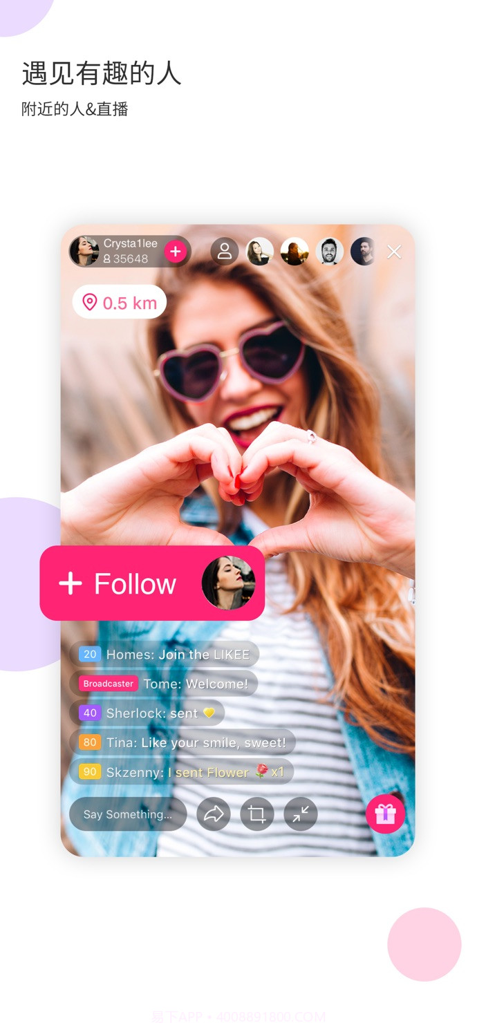 LIKE短视频特效截图2 LIKE短视频特效截图2