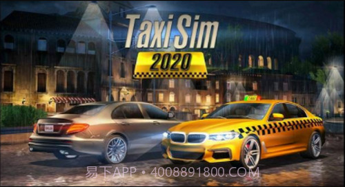 出租车驾驶模拟器截图1