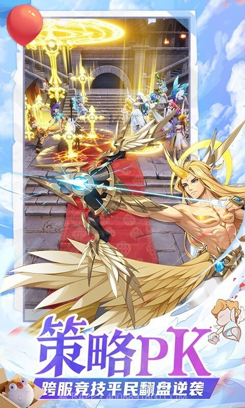 闪烁之光元气冒险截图2 闪烁之光元气冒险截图2