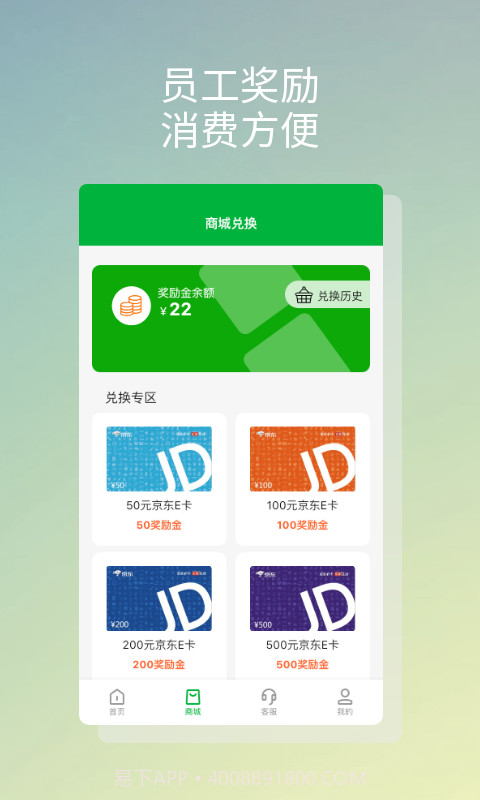 贝塔商旅截图2 贝塔商旅截图2