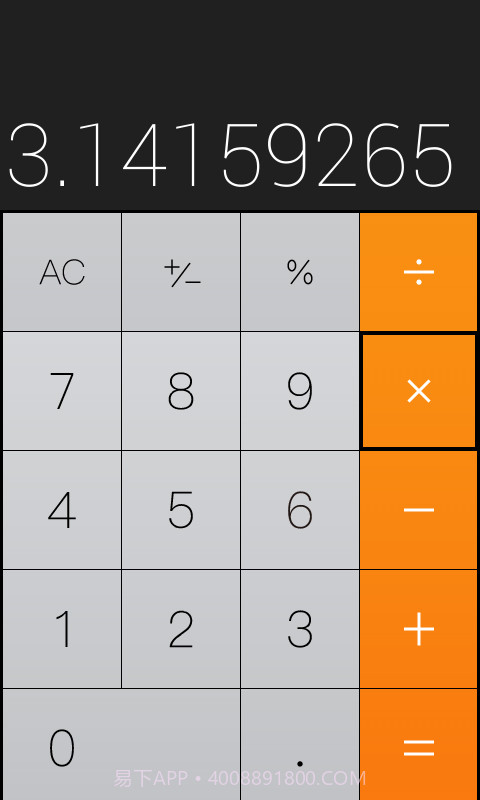 仿iphone计算器截图1