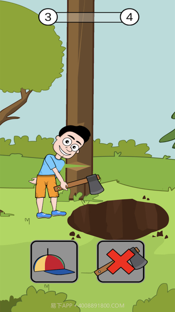 救救小兄弟截图3