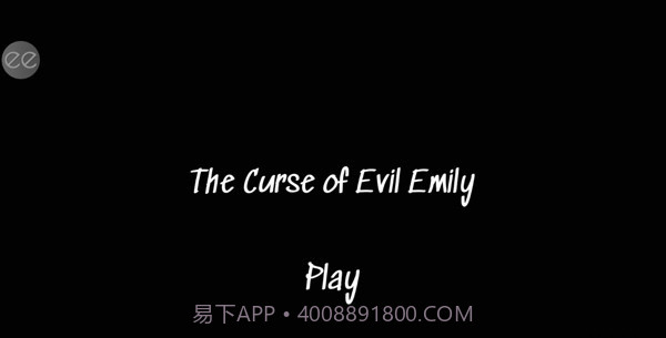 艾米丽的邪恶诅咒截图1