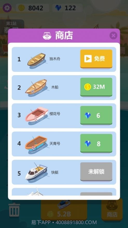 小猫爱钓鱼截图4