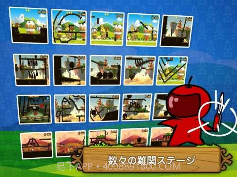 啪啪英雄 One Tap Hero截图3 啪啪英雄 One Tap Hero截图3