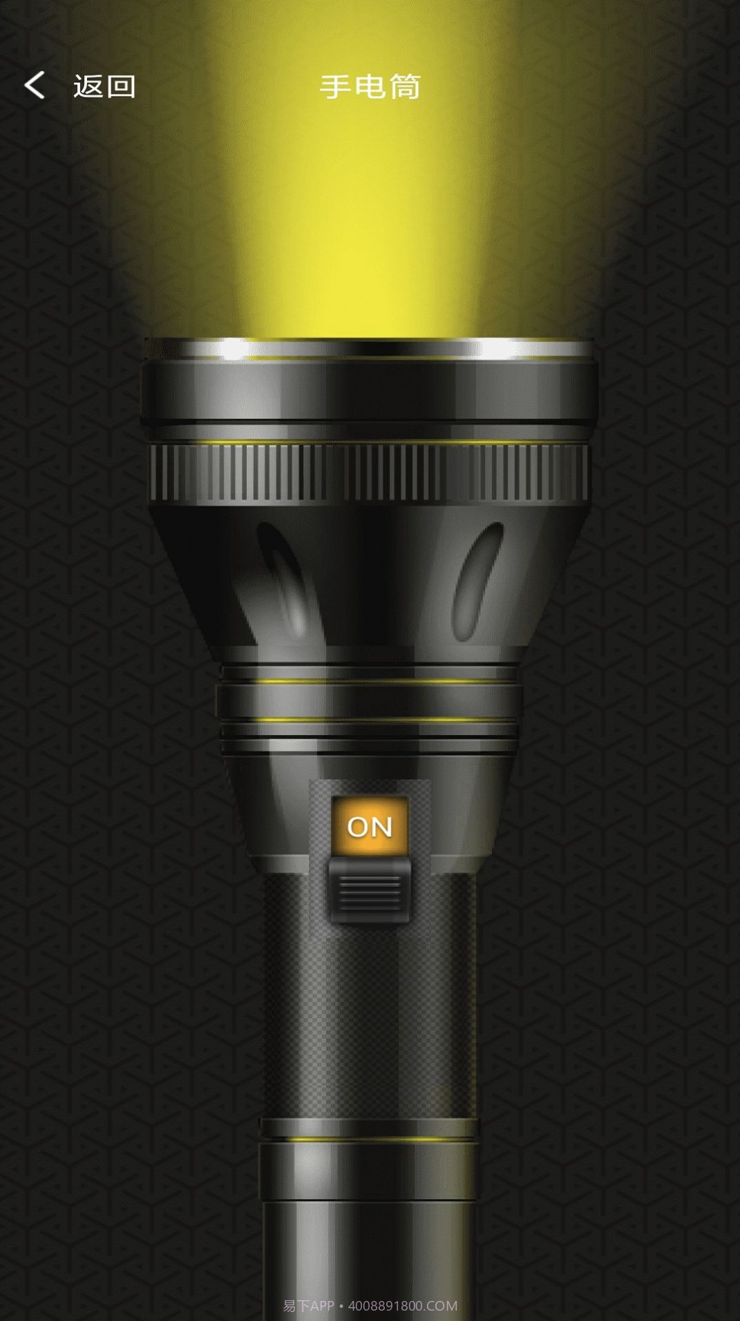 高显放大镜截图2 高显放大镜截图2