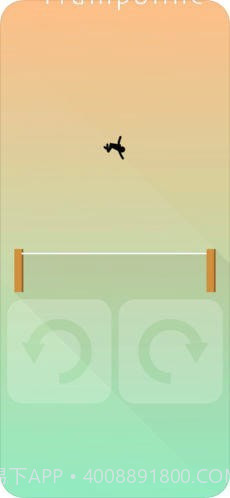 蹦床非常难截图1