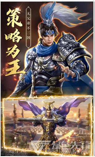 天神赵子龙V1.0.0截图2 天神赵子龙V1.0.0截图2