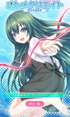 女友制作器汉化中文 v0.2.1截图2 女友制作器汉化中文 v0.2.1截图2