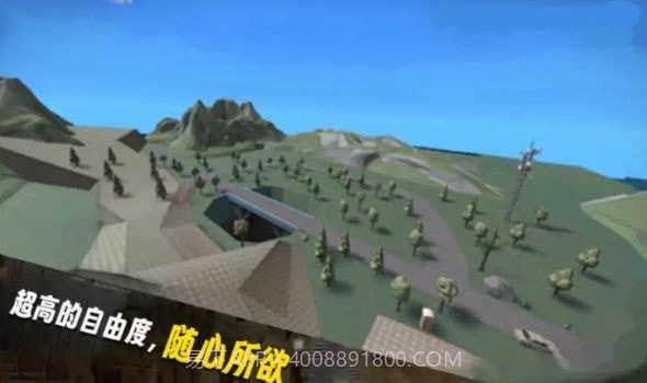 自由沙盒世界截图4 自由沙盒世界截图4