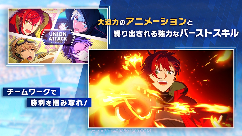 赫利俄斯崛起的英雄截图2 赫利俄斯崛起的英雄截图2