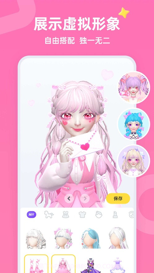 Aha阿哈截图3 Aha阿哈截图3