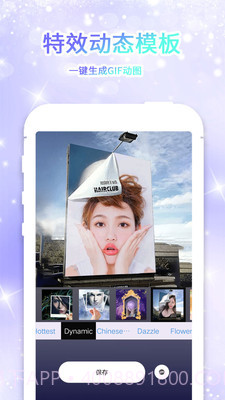 大头贴截图1 大头贴截图1