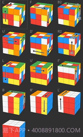 asolver魔方软件截图1