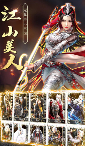 天神赵子龙V1.0.0截图4 天神赵子龙V1.0.0截图4