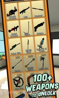 暴打你的老板截图1 暴打你的老板截图1