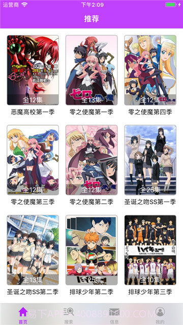 回复术士のやり直し在线漫画截图3 回复术士のやり直し在线漫画截图3