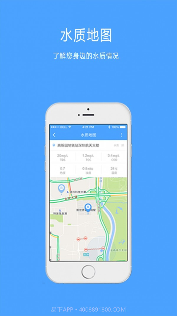 水侦探截图3 水侦探截图3