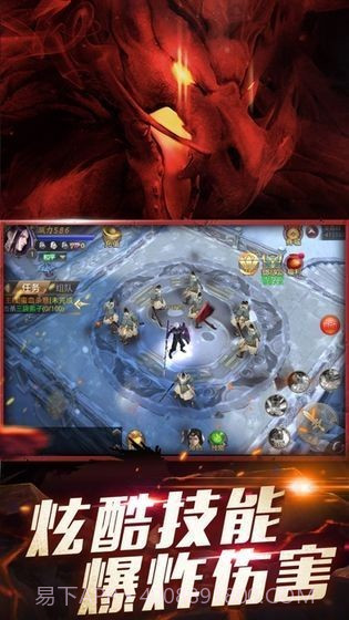 谪仙大荒记截图3 谪仙大荒记截图3