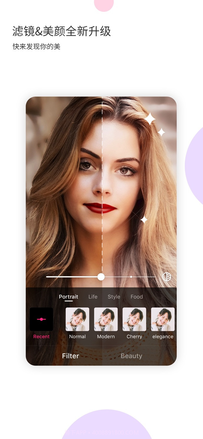 LIKE短视频特效截图1 LIKE短视频特效截图1