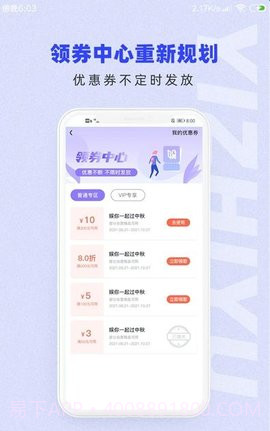 一直娱app截图2 一直娱app截图2