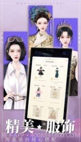 冲鸭大主播正版截图3