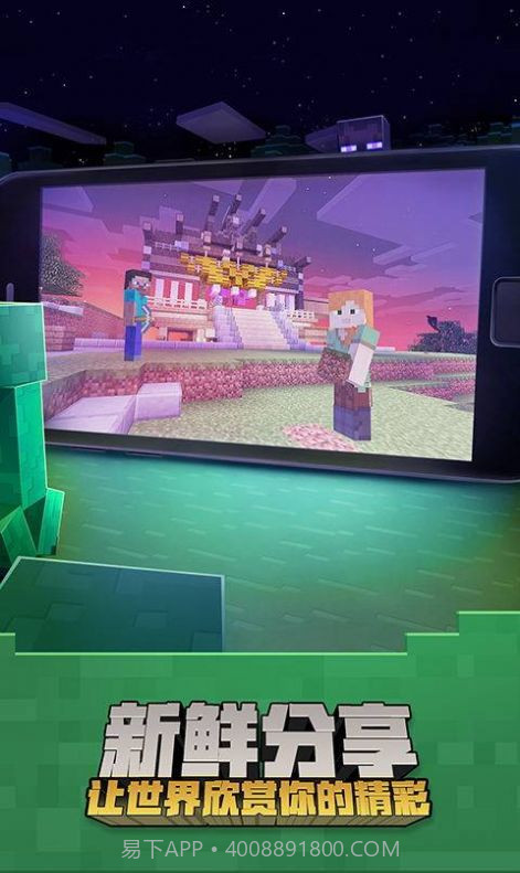 我的世界洞穴与悬崖第二部分截图2 我的世界洞穴与悬崖第二部分截图2