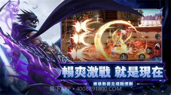 地下城之战荣耀与勇士截图1