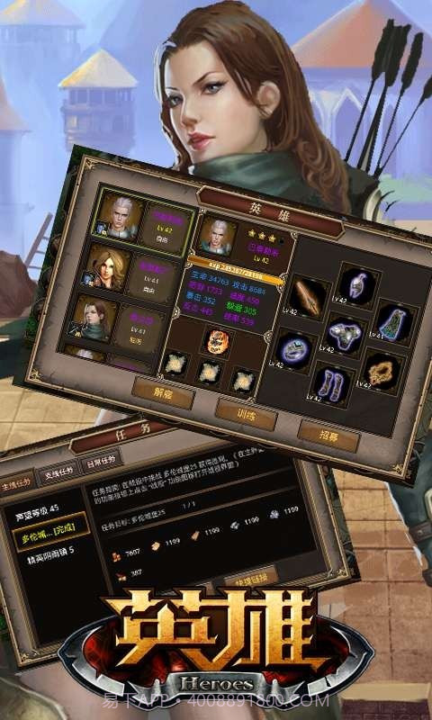 英雄OL截图2 英雄OL截图2