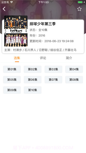 回复术士のやり直し在线漫画截图2 回复术士のやり直し在线漫画截图2