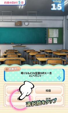 女友制作器汉化中文 v0.2.1截图1 女友制作器汉化中文 v0.2.1截图1