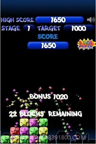 消灭星星s截图4