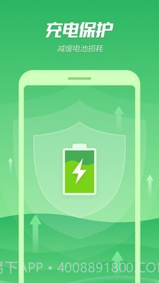 手机降温精灵截图1