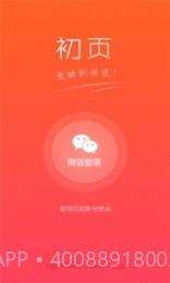 初页免费截图2