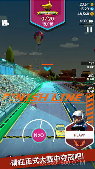 停站竞赛经纪人截图1